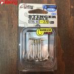 カルティバ スティンガー トリプル STBL-66 2/0 ヒラスズキ 青物 新品