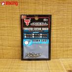 ジャッカル JKタングステン シンカーダウンショット 1/32oz(0.9g) バス釣り シンカー 新品