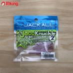 ジャコナックル2.0SQ クリアレッドフレーク 新品