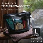 CHONMAGE FISHING 完全防水バッグ IPX7 タープメイト L  防水バッグ ウォータープルーフ 小物入れ アウトドア フィッシング