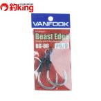ヴァンフック ビーストエッジ BG-86 6／0 シングルアシスト  ヒラマサ ブリ GT マグロ トカラ ショア オフショア  キャスティング プラッキング ルアー フィッシ