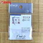  Sunline simoli шар Saburou размер M новый товар 