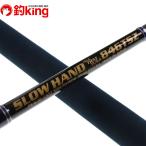 MC Works slow рука 846TSZ стандартный модель /Y186200 первоклассный товар hi лама sa campag chi желтохвост литье рыбалка offshore 