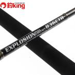 MC Works eksp low John 836CTR полный Contact стандартный модель /Y191220 прекрасный товар hi лама sa campag chi желтохвост литье рыбалка offshore 