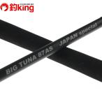  "губа" ru Fischer большой tsuna87 AS Japan специальный /Y199220 не использовался hi лама sa campag chi желтохвост литье рыбалка offshore 