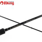 yamaga blank сеть для рыбы старт 89ML|TZ NANO /Z143L борт кальмар искусственная приманка на кальмара свет игра искусственная приманка рыбалка рыбалка 