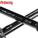  Shimano 20osia pra ga-BG S83XH-3 /Z151L первоклассный товар hi лама sa campag chi желтохвост литье рыбалка offshore 