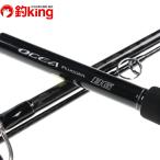  Shimano 20osia pra ga-BG S86H-3 /Z152L прекрасный товар hi лама sa campag chi желтохвост литье рыбалка offshore 