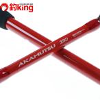  Alpha Tackle HB красный mtsu230 /Z176200 прекрасный товар судно рыбалка . рыбалка рыбалка уличный 