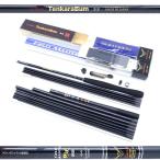  прекрасный товар солнечный Tec .. тонн kalaBum 36, солнечный Tec field master ..II. style 44 2 шт. комплект /ST518M