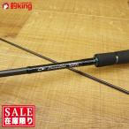  Daiwa emelarudas -тактный Ist AGS IL 83M/S330L прекрасный товар искусственная приманка на кальмара удилище 