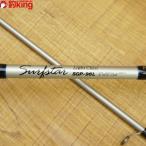 パームス サーフスター SGP-96L/ U343Y 美品 シーバス スズキ ルアーロッド ソルトウォーター