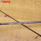 イトウクラフト エキスパートカスタム ボロン EXC 510UL 花梨/ X117L 美品 ITO.CRAFT ルアーロッド トラウト 渓流 淡水 フィッシング