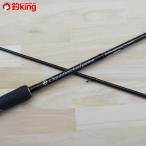  Breaden skidowikdo игра LC86 широкий плита длинный литье /Z373L рыбалка ajing meba кольцо lure rod ставрида японская морской ерш свет игра соль 