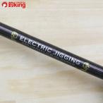  Zero Dragon электрический jigging EJ641/B002LL прекрасный товар рыбалка jigging offshore hi лама sa синий предмет GT... соль 
