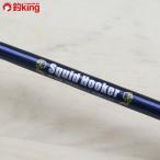  Zero Dragon skidof машина SH593B/B019LL прекрасный товар рыбалка jigging offshore hi лама sa синий предмет GT... соль 