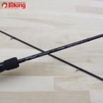 yamaga blank s голубой current 76 Stream /B092L первоклассный прекрасный товар YAMAGABlanks рыбалка ajing meba кольцо lure rod ставрида японская морской ерш свет игра соль 