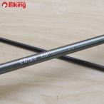  "губа" ru Fischer f low z810/B100Y прекрасный товар RippleFisher рыбалка si- bass удочка lure rod Suzuki ложный палтус соль рыбалка 