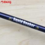  Zero Dragon skidof машина SH622B/B125LL первоклассный прекрасный товар рыбалка искусственная приманка на кальмара борт кальмар lure rod кальмар .. приманка соль 