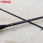 G craft seven чувство PE MWS-902PE/B252Y прекрасный товар рыбалка si- bass удочка lure rod Suzuki ложный палтус соль рыбалка 