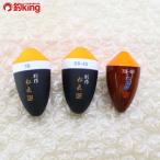 松田ウキ 別作 松飛 松次郎 3個セット/ST2516S 美品 釣り 浮き うき フカセ 尾長 グレ 磯 仕掛け