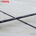  Abu Garcia soru чай stage KR-X чёрный морской лещ SKS-832PL-AR-KR/C206L прекрасный товар AbuGarcia рыбалка chining морской лещ Kuroda i чёрный морской лещ lure rod рыбалка 