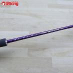 MC Works двойной край 643LR custom /C238LL первоклассный прекрасный товар MCworks рыбалка jigging offshore hi лама sa синий предмет GT... соль 