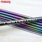  Shimano ограниченный Pro FW Berry лучший 90NP/C259Y прекрасный товар SHIMANO рыбалка .. айю форель пресная вода ... рыбалка свежий 