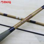  Shimano ... Shenwei 8 сяку /C244M прекрасный товар SHIMANO рыбалка лопатка стержень шпатель .. карась шпатель стержень пресная вода свежий рыбалка 