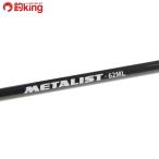  bleed meta список 62ML/C367LL прекрасный товар рыбалка jigging offshore hi лама sa синий предмет GT... соль 