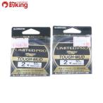  Shimano ограниченный Promaster froro жесткий грязь 2 номер 50M 2 шт. комплект 2/ST2739S не использовался . товар высокого качества линия 