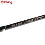  Tenryu jig Zam drug сила JDF 5101|B-G4|5/E206LL не использовался TENRYU рыбалка jigging offshore hi лама sa синий предмет GT... соль 