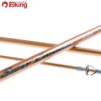  Shimano sa- franc da-335FX/F169L прекрасный товар Kiss ложный палтус камбала подлинный морской лещ бросание рыбалка рыбалка 