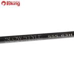  ho tsu slow стиль SSS-63H/G022220 прекрасный товар hi лама sa campag chi желтохвост jigging рыбалка offshore 