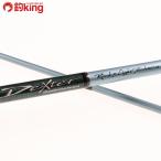  Daiko Dexter DXTS-TBX 88/G179L прекрасный товар Chivas maru Suzuki . искусственная приманка рыбалка рыбалка уличный 