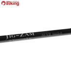  Tenryu jig Zam VERSION II 541S-6/G195Y прекрасный товар hi лама sa campag chi желтохвост jigging рыбалка offshore 