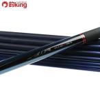  Daiwa серебряный . воздушный MT...90*Y продается отдельно изменение наконечник имеется /G246Y не использовался форель айю рыбалка рыбалка уличный 