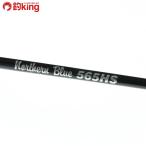 MC Works no- The n голубой 565HS большой . специальный custom /G378200 прекрасный товар hi лама sa campag chi желтохвост jigging рыбалка offshore 