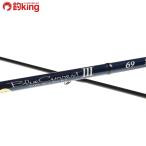 yamaga blank s голубой current III 69/H148L