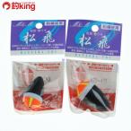 MST сосна рисовое поле поплавок сосна . другой произведение pi L 4B-4B 00 2 шт. комплект /ST3118S