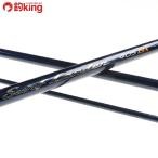  Shimano sa- franc da-405BX /H235L первоклассный товар Kiss ложный палтус камбала подлинный морской лещ бросание рыбалка рыбалка 