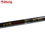  Gamakatsu камыш .EXA PRO 25-400/J540L Kiss ложный палтус камбала подлинный морской лещ бросание рыбалка рыбалка 