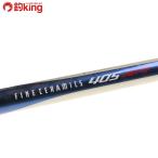  Shimano штраф керамика 405AX-T/J543L Kiss ложный палтус камбала подлинный морской лещ бросание рыбалка рыбалка 