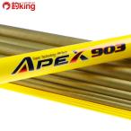 WISTe табебуйя ks903 модель No AW022 оригинальный изменение наконечник WAP#1#2 STP #1 есть /J586Y прекрасный товар форель айю рыбалка рыбалка уличный 