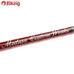 MC Works настоящий Fusion 612LR специальный модель /K019220hi лама sa campag chi желтохвост jigging рыбалка offshore 