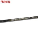  Major craft off b low OB-S60|7 flat ./K026220 прекрасный товар hi лама sa campag chi желтохвост jigging рыбалка offshore 