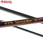  Gamakatsu камыш судно si-gla-30 номер 2.7/K036L Kiss ставрида японская скумбиря судно рыбалка . рыбалка рыбалка 