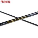  Evergreen Poseidon soru чай sense-shon spec rio ruSTRS-64UL-T/K199L первоклассный товар ставрида японская . ajing свет игра искусственная приманка рыбалка рыбалка 