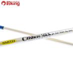  Smith offshore палочка GSS-100GT/K233Y прекрасный товар hi лама sa желтохвост walasa campag chi искусственная приманка рыбалка рыбалка shoa