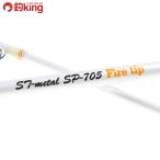  can ji Inter National клик sST metal SP-705 fire - наконечник /K436L прекрасный товар борт кальмар искусственная приманка на кальмара свет игра искусственная приманка рыбалка рыбалка 